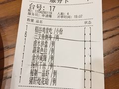 -阿娘家·原生态农家菜(国顺东路店)