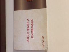 -品粹徽园·家常安徽菜