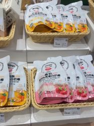 -丽家宝贝(世纪金源购物中心店)