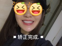 -欢乐口腔(望京分院)