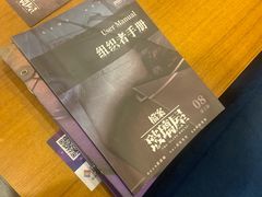 -汇佳桌游剧本咖啡馆(万体馆旗舰店)