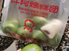 -许阿姨糕团店(南京总店)