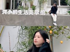 -洪小鹏生活美学馆(领SHOW天地店)