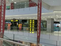 -沈阳HAI乐园