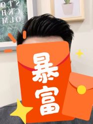 -韦恩先生Barbershop英式男士理发馆