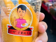 -周日夜市