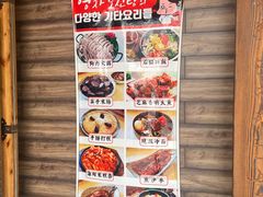 -英子补身汤(海兰路店)