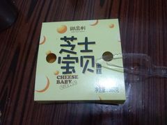 -御品轩(交大一店)