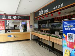 -八仙台服务区-停车场