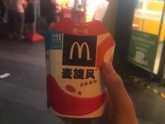 -麦当劳(美林湖店)