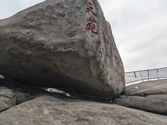 -崂山仰口游览区
