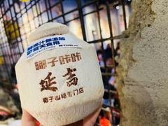 -大头叔烤鸡爪·朝鲜族烤串(天池路店)