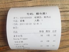 -MAAN COFFEE(金桥店)