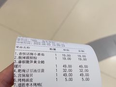 -雀蓝川菜(奥体广场店)