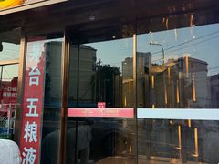 -华夏良子·足道SPA艾灸(翠微店)