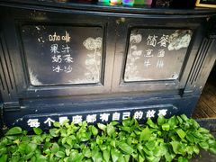 -星宿秘码(鼓浪屿老店)