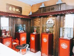 -老通城豆皮大王(吉庆街店)