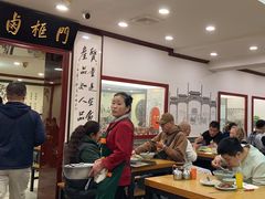 -门框胡同百年卤煮(新街口店)