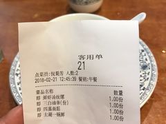 -西新饭店(城中店)