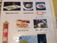 -漕河全驴宴饭店(徐水店)