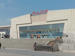 -华山北站
