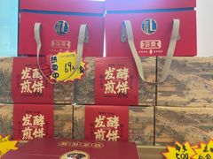 -鼎好家常菜(天桥店)