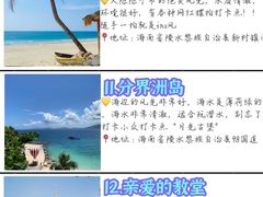 -三亚亚特兰蒂斯度假区