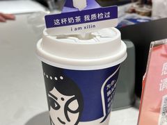 -西琳姑娘·新疆冰淇淋酸奶茶(南开大悦城店)