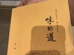 -樊家腊汁肉夹馍(曲江翠竹园店)