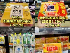 -世纪联华(杭州新塘路店)