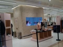 -天河城购物中心