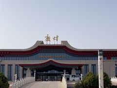 -敦煌莫高国际机场