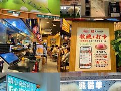 -凯德MALL(西直门店)