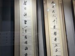 -陕西省美术博物馆