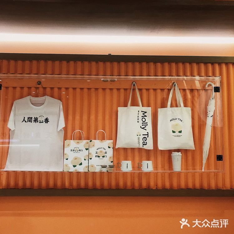 秋天的第几杯奶茶?📍这家新中式国潮风的联名店你一定要来。