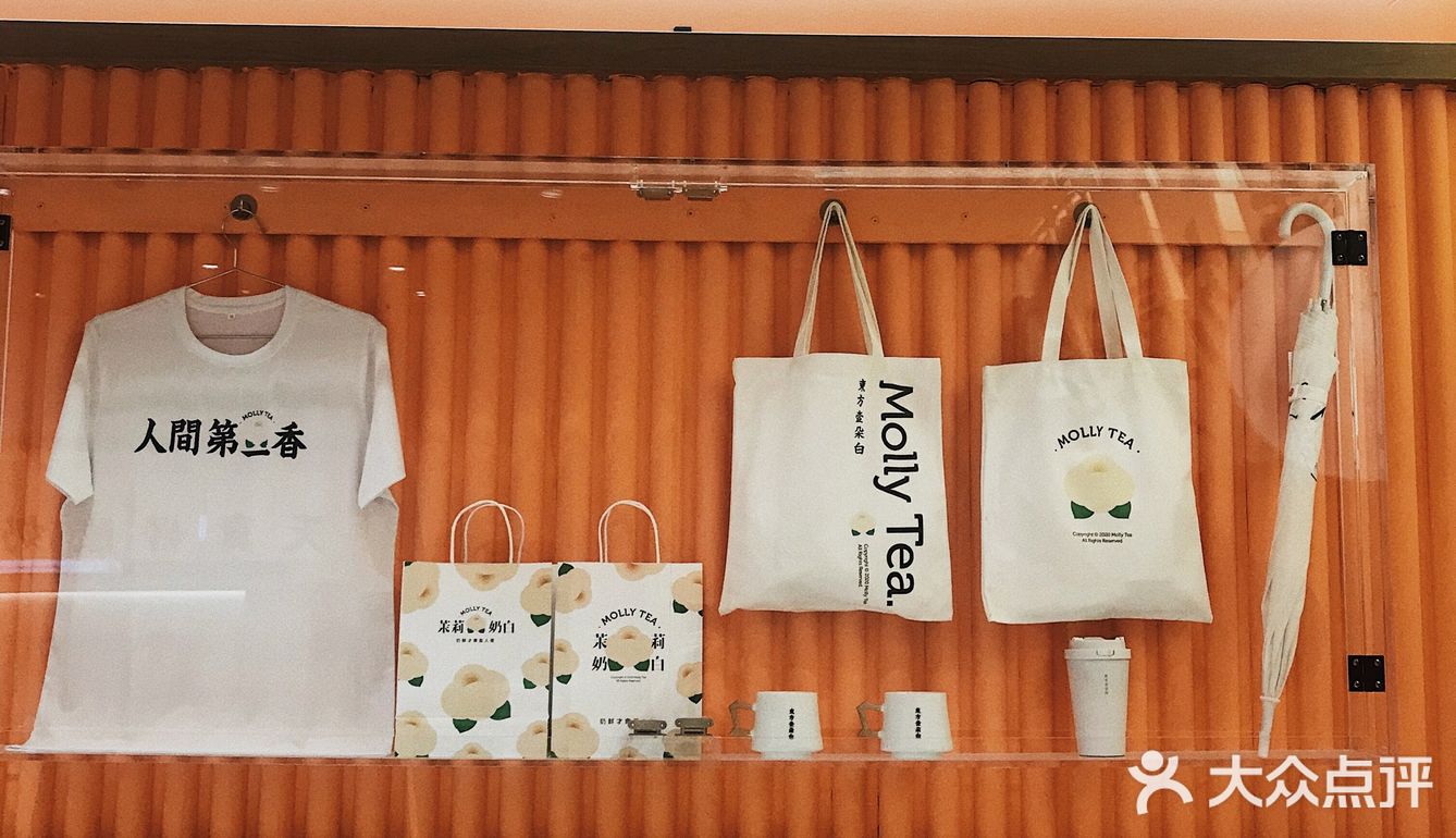 秋天的第几杯奶茶？📍这家新中式国潮风的联名店你一定要来。