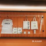 秋天的第几杯奶茶？📍这家新中式国潮风的联名店你一定要来。
