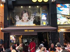 -BHC炸鸡(明洞总店)