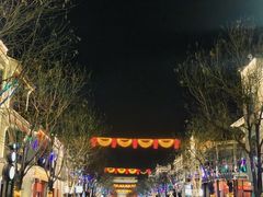 -之参餐厅(前门大街店)