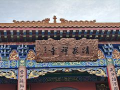 -水磨沟公园