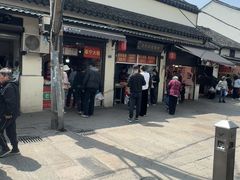 -葑门横街