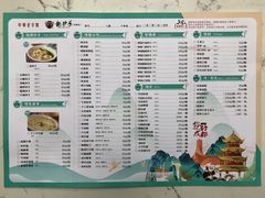 -龙抄手(文殊坊店)