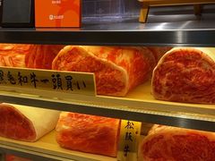 -和牛放题的殿堂 肉屋横丁(秋叶原店)