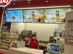 -DQ·蛋糕·冰淇淋(五棵松万达店)