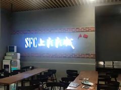-SFC上影影城(新世界店)