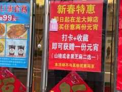 -奥华餐厅·老张记(台基厂店)