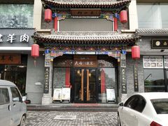 门面-来小酌·长安酒家(翠庭大厦店)