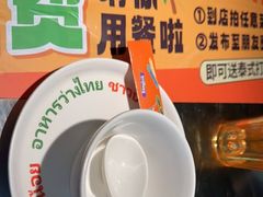 -小小集渔·泰式大排档(太古里香槟店)
