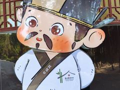 -东坡赤壁风景名胜区