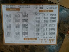 菜单-周家大连水饺(美专校街店)